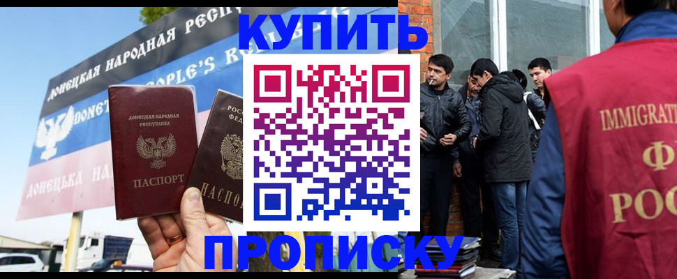 временная регистрация госуслуги в Ишимбае